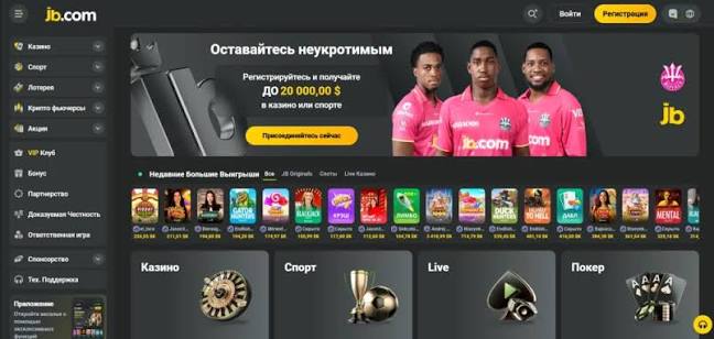 Comprehensive Guide to JB Casino Login Process