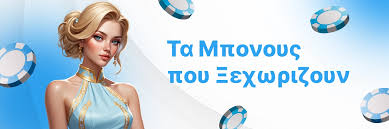 Online Casino Χωρίς Ταυτοποίηση Η Νέα Επανάσταση στο Gaming Online Casino Χωρίς Ταυτοποίηση Η Νέα Επανάσταση στο Gaming