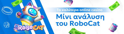 Online Casino Χωρίς Ταυτοποίηση Η Νέα Επανάσταση στο Gaming Online Casino Χωρίς Ταυτοποίηση Η Νέα Επανάσταση στο Gaming