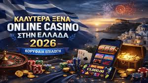 Καζίνο Χωρίς Ταυτοποίηση Η Νέα Εποχή του Στοιχηματισμού